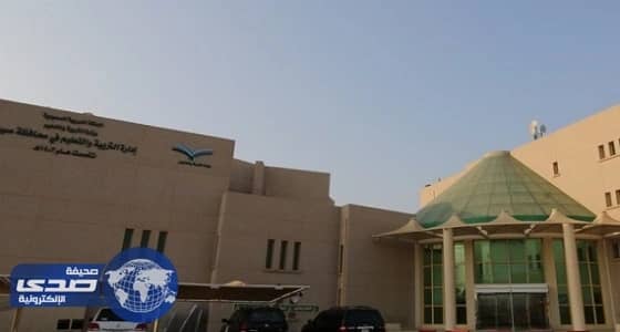 إعلان لتعليم صبيا يستفز الخريجين والخريجات