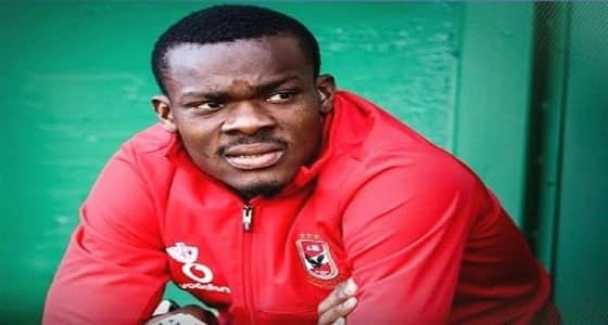 للتهرب من العقوبة.. لاعب الأهلي المصري الهارب يدعي الجنون