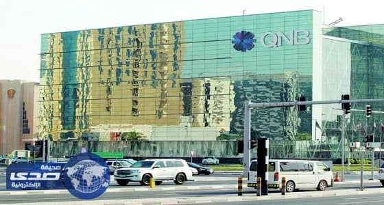 قطر تضخ 8 مليارات دولار للبنوك لتعويض سحب الودائع