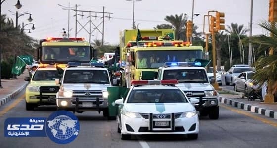 ⁠⁠⁠⁠أهالي بقيق يحتفلون باليوم الوطني الـ 87