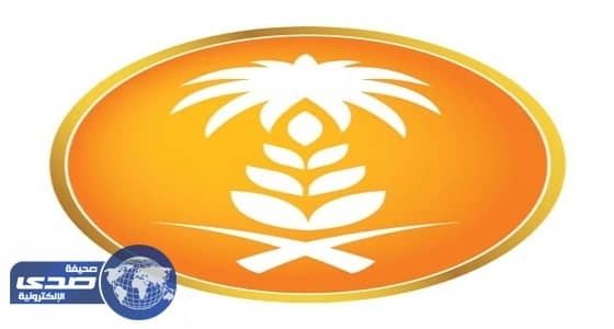 بالأسماء.. مؤسسة الحبوب تعلن 49 مرشحاً لوظائف مختلفة