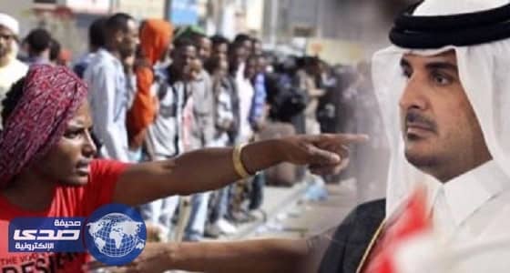⁠⁠⁠توقف الحياة في قطر بعد هروب العمالة الأجنبية لسوء أوضاعهم