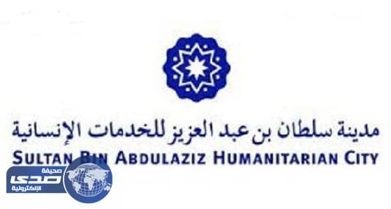 " مدينة سلطان " و " الطيران المدني " يعملون على تحسين الأداء