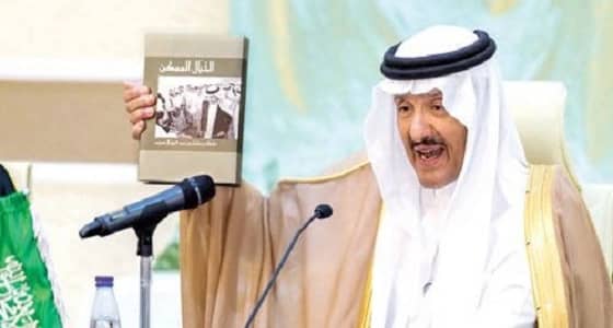 سلطان بن سلمان يدعو المؤسسات الحكومية لارتداء عباءة الوطن