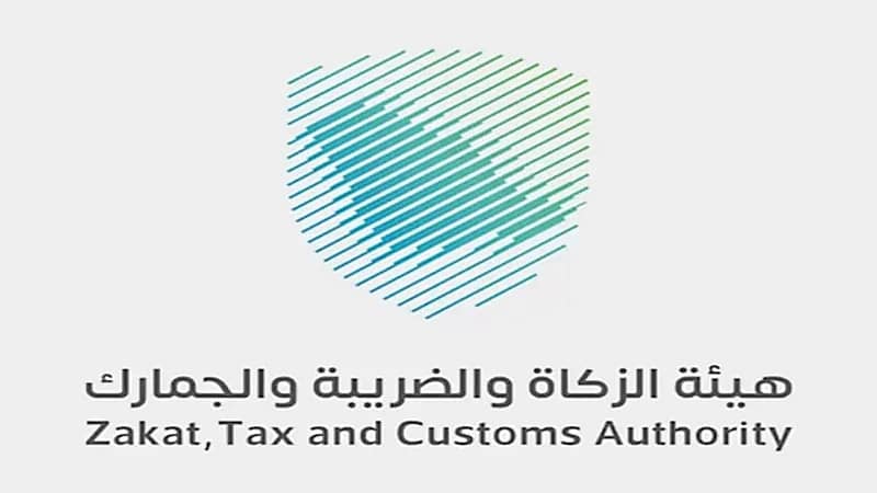 "الزكاة والضريبة" توضح أبرز المعلومات بشأن الربط والتكامل من الفوترة الإلكترونية