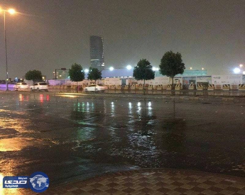 الأرصاد تحذر من أمطار رعدية على أربع مناطق