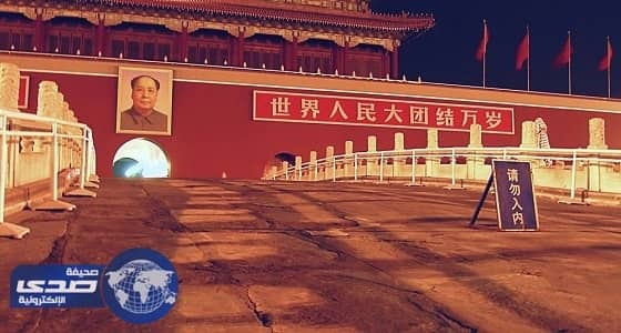 ⁠⁠⁠⁠⁠الصين: عقوبات مجلس الأمن على كوريا الشمالية ضرورية