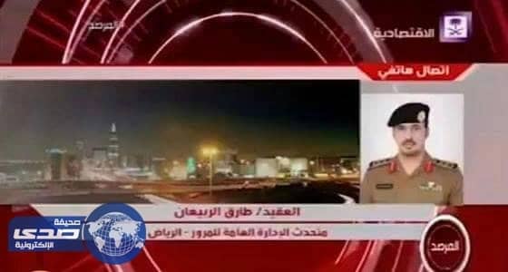 بالفيديو.. المرور يكشف طريقة احتساب مخالفات الجوال والحزام والتضليل