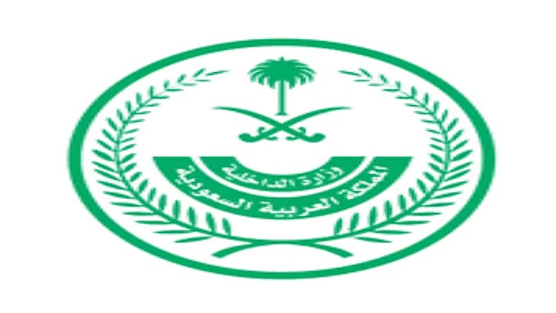 "الداخلية" تعلن فتح باب القبول والتسجيل لوظائف عسكرية للرجال