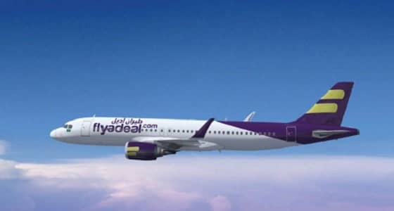 " طيران أديل " تعلن عن 35 وظيفة شاغرة للجنسين