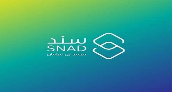 كيف يعمل برنامج سند محمد بن سلمان على توليد المبادرات؟