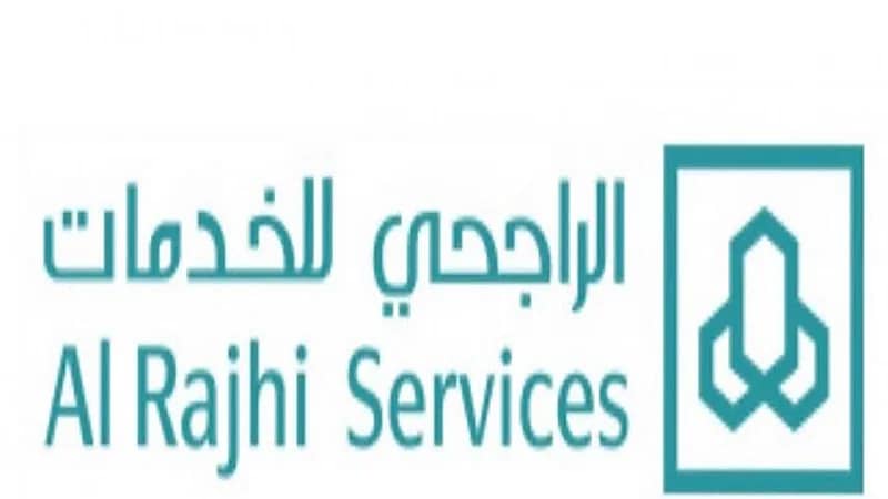 وظائف شاغرة لدى شركة الراجحي بالرياض
