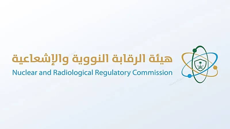 وظائف شاغرة بهيئة الرقابة النووية والإشعاعية