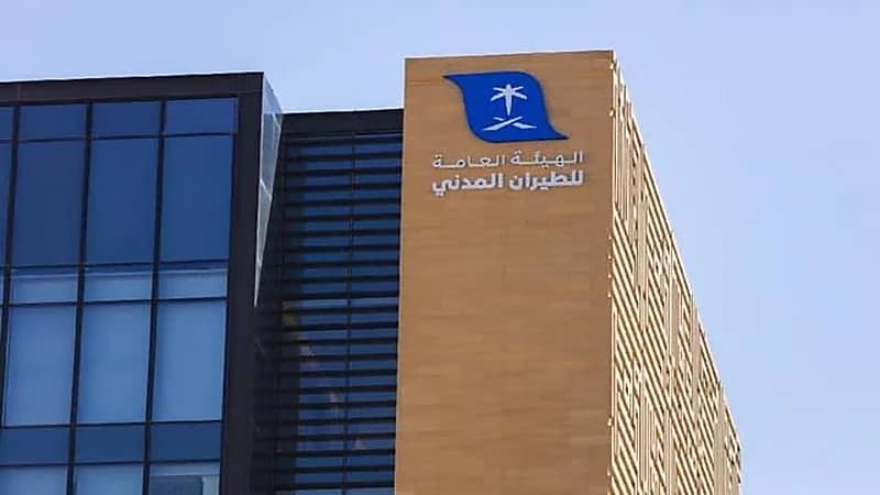 "الطيران المدني" توضح حقوق العملاء عند إعادة قيمة التذاكر ودفع التعويضات