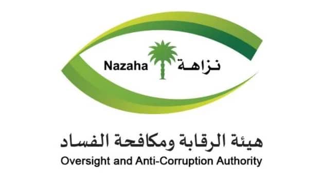 الرقابة ومكافحة الفساد تباشر عددًا من القضايا الجنائية والإدارية