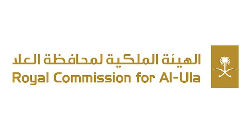 وظائف شاغرة بالهيئة العليا لمحافظة العلا