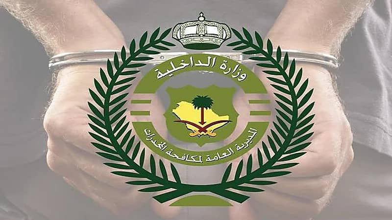 ضبط 3 أشخاص لترويجهم مادتي الحشيش والإمفيتامين المخدرتين بتبوك