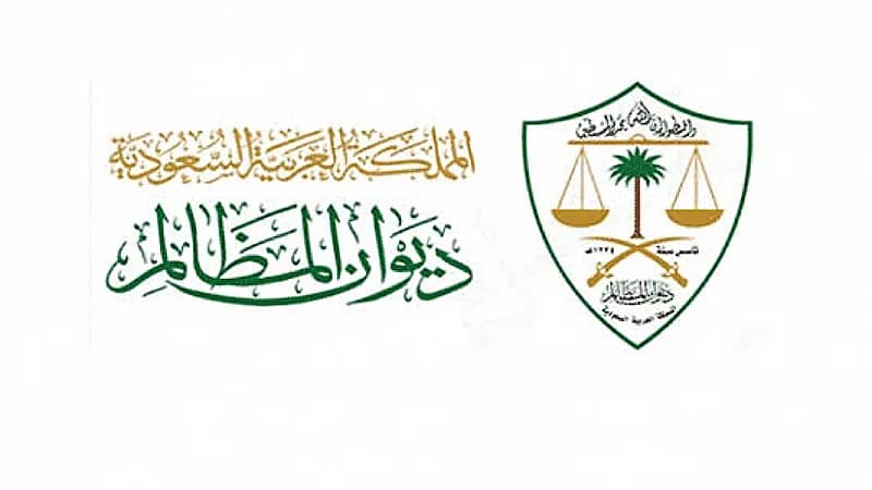 رفض دعوى شخص بتجديد تذاكر الطيران المنتهية صلاحيتها