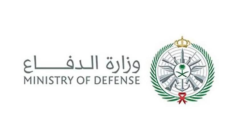 الدفاع تحدد موعد القبول لخريجي الجامعات