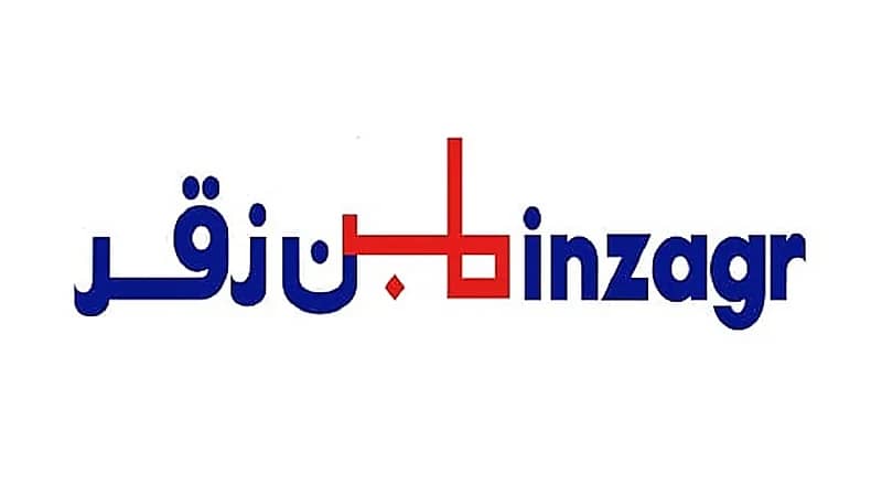 "بن زقر" للمنتجات الاستهلاكية توفر وظائف إدارية شاغرة