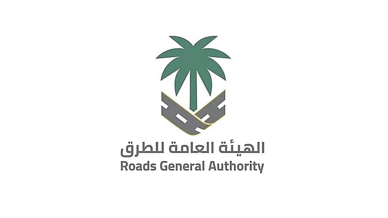 كود الطرق السعودي يعتمد معايير تحديد السرعات التصميمية للطرق