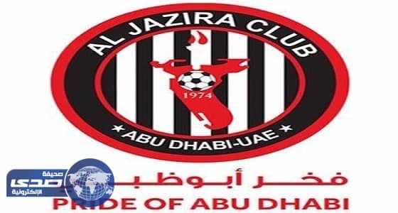 السلطات القطرية تحتجز لاعب الجزيرة الإماراتي