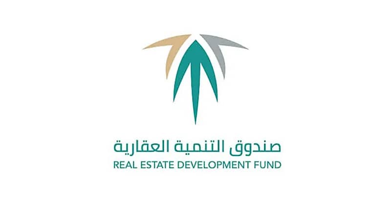 "التنمية العقاري" يوضح آلية تنفيذ الأحكام القضائية بالصرف من رأس مال الصندوق