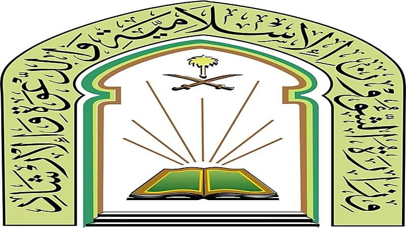 توجيه من "الشؤون الإسلامية" بتخصيص خطبة الجمعة القادمة للحديث عن حقوق كبار السن 