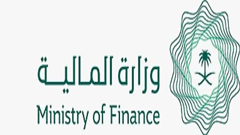 صدور قرار بتطبيق أحكام نظام المنافسات والمشتريات الحكومية