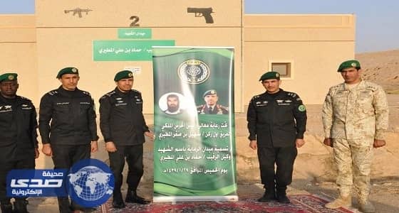 بالصور.. معالي رئيس الحرس الملكي يطمئن على " السبيعي "