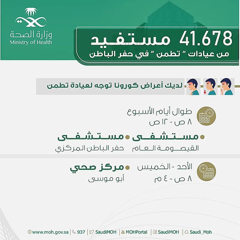 رئيس "أم القرى" يدشن الإصدار 22 لكرسي الملك سلمان لدراسات تاريخ مكة