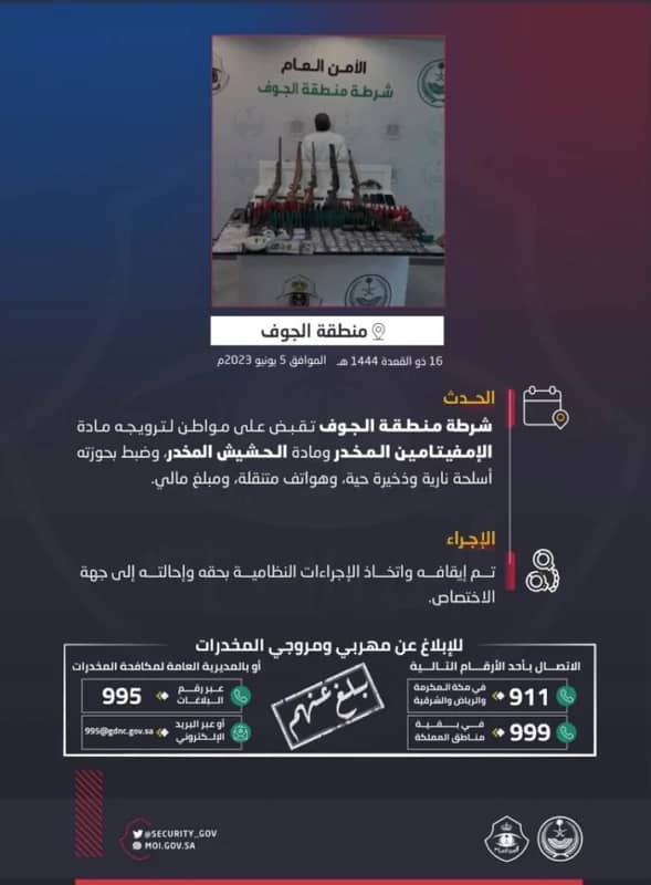 اختبارات على رصاص "فتاك" يقتل دون اختراق الجسم