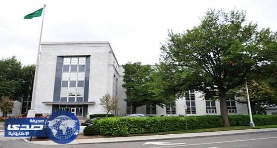 اختتام دورة تدريبية بسفارة المملكة في لبنان