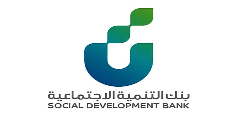 بنك التنمية الاجتماعية يعلن برنامج "مستقبل التنمية"