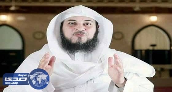 العريفي يكشف أسباب عشرين ألف خلاف زوجي بالمملكة