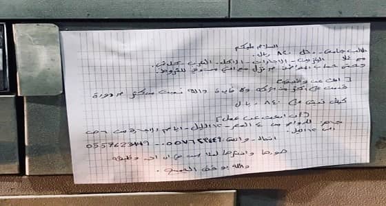 طالب جامعي دخله 840 ريال يبحث عن عمل