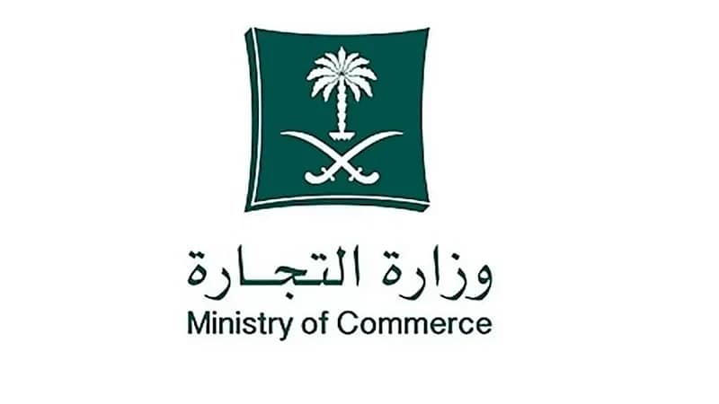 التشهير بمدير معرض باع سيارة مغشوشة بالدمام