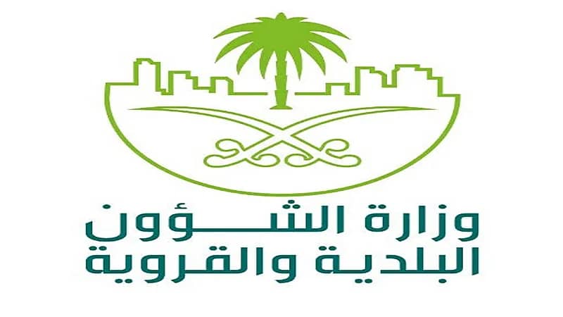 "الشؤون البلدية" تصدر اشتراطات المتاجر المتنقلة