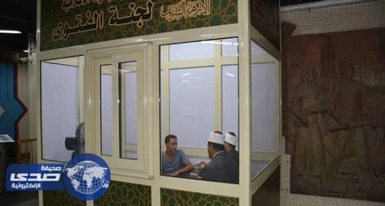 " كشك الفتوى " بمحطات المترو يثير الجدل في مصر