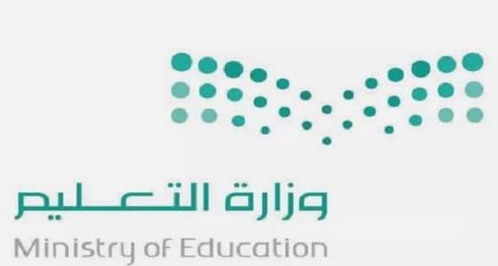 أبرزها التعيين ومشروع نقل المعلمات.. ملفات ينتظر تطبيقها بالفصل الدارسي الثاني