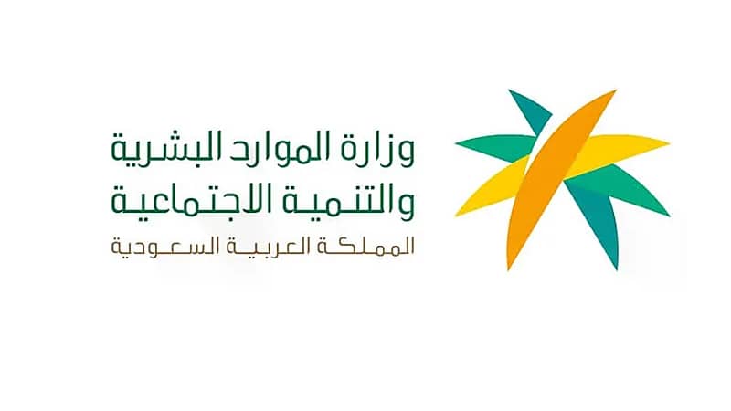 آلية معرفة المتقدمين على "الضمان المطور" لسبب عدم الأهلية