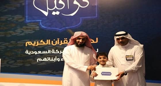 25 فائزا في ختام مسابقة تراتيل