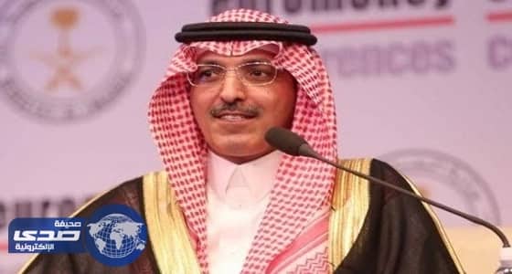 وزير المالية: ينبغي أن نستشعر القيمة الفعلية لمناسبة اليوم الوطني