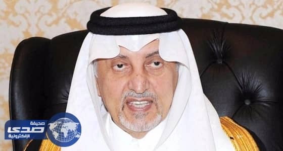 أمير مكة يوجه بحل مشكلة فتاة الفيديو