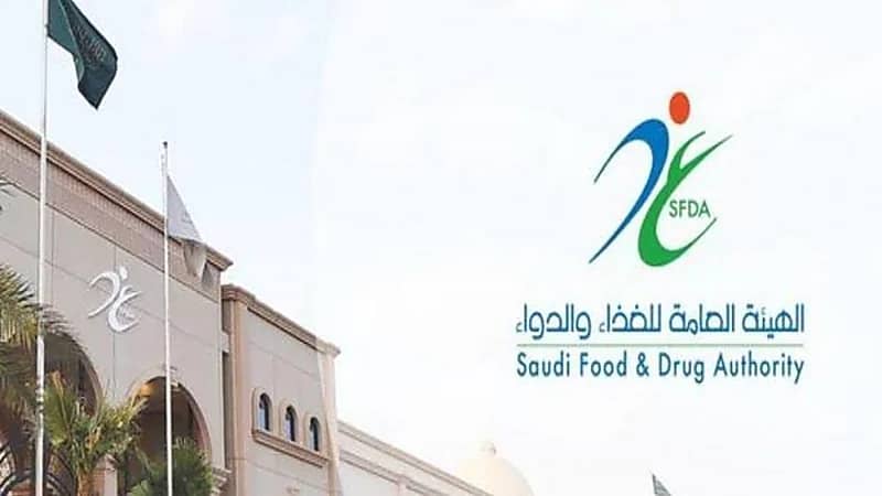 "الغذاء والدواء": ضبط مستودع أغذية في الرياض يُعدِّل بلد المنشأ
