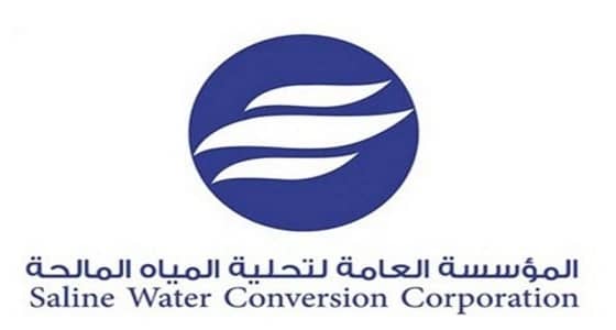 انكسار الأنبوب المغذي لمياه المنطقة الشرقية بشكل مفاجئ