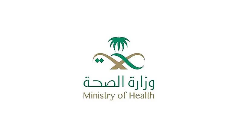 المملكة تستضيف ملتقى الصحة العالمي بمشاركة 10 آلاف مختص