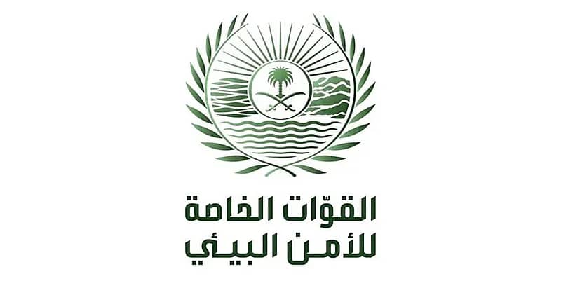 الإطاحة بمواطن أشعل النار في الغطاء النباتي بالشرقية