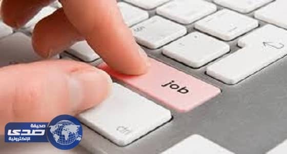 ⁠⁠⁠⁠⁠شركة تأمين بالرياض تعلن عن وظائف شاغرة