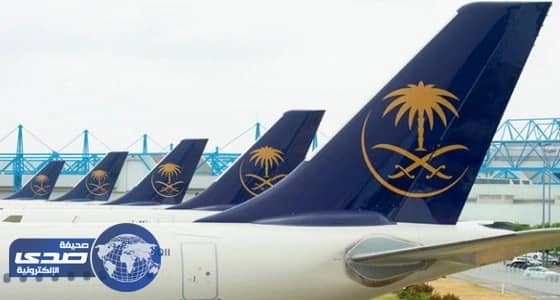 الخطوط السعودية تحذر من روابط مشبوهة تدعي تقديم عروض مجانية